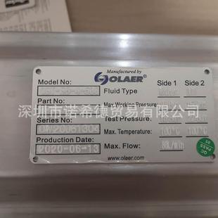 OLAER PARKERPWO冷却器 热交换器PWOB25Hx60 OILTECH