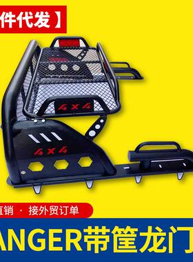专用于福特ranger浪九小猛禽T6T9T8皮卡车配件带筐龙门架防滚架
