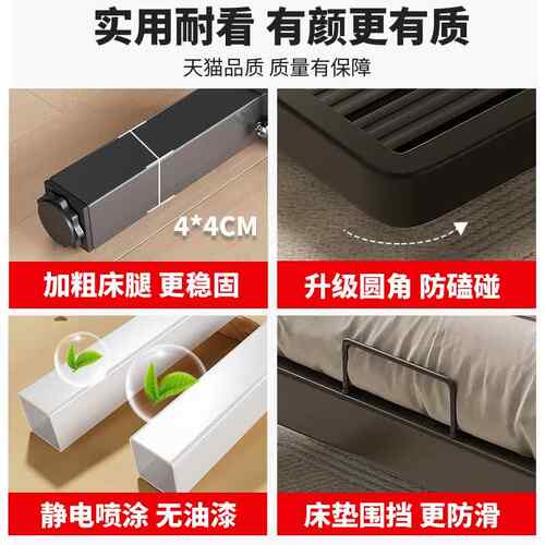 批浮床现8899668代m简约铁床双家用主卧加悬厚加固人床床架钢架1.