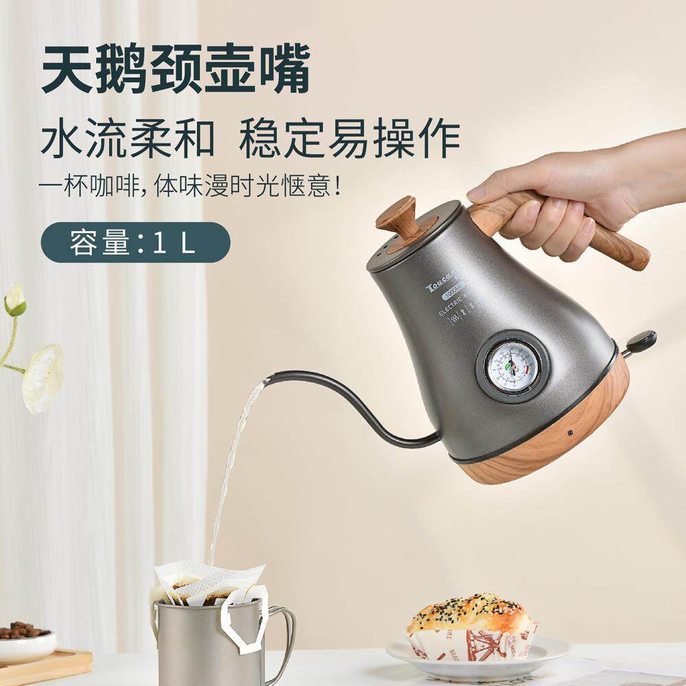 不锈钢电热手冲壶咖啡壶细口鹅颈温控咖啡烧水壶保温壶轻奢复古