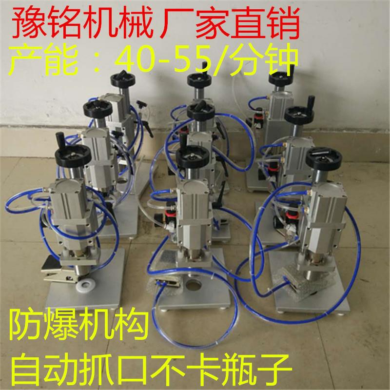 玻璃安瓶封口机气动安瓶锁口机西林瓶抓盖机升降式压口机厂家