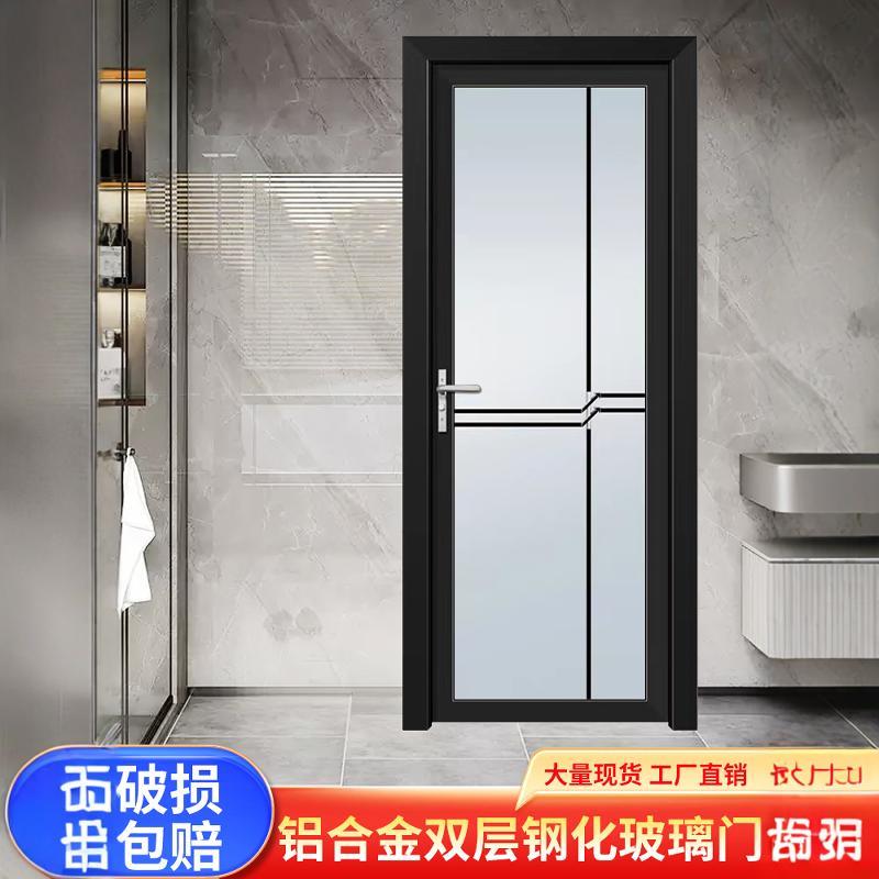 铝合金厕所门钛镁合金卫浴门简约淋浴门阳台玻璃门双层钢化玻璃