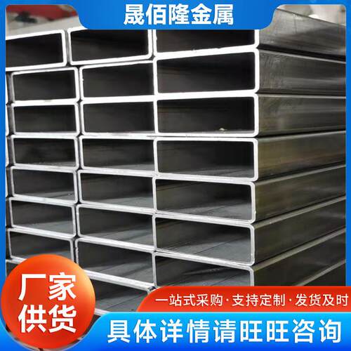 厂家销售Q235B小口径矩形管钢结构用扁通铁管量大价优