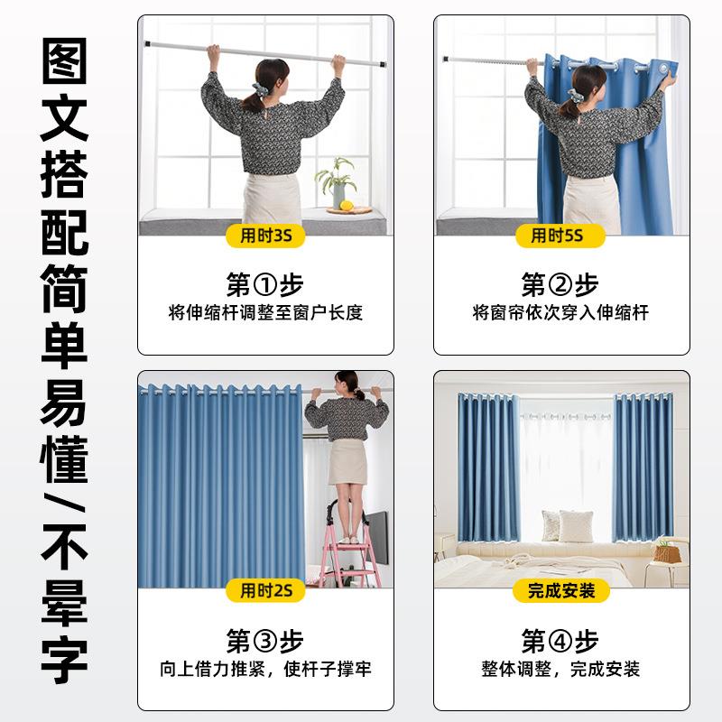 免窗打孔窗帘成全遮光宿伸缩杆舍出租屋隔断简品易飘整套卧MEO室