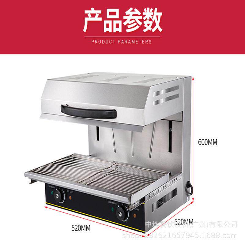 中连600升降式电热面火炉底面火烧烤炉晒炉烤架面烤箱休闲电加热
