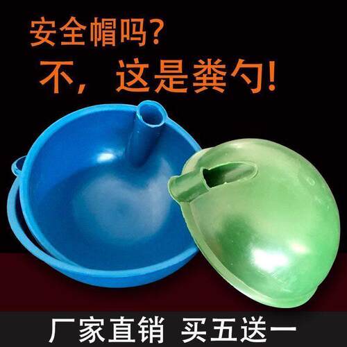 加厚塑料粪勺水舀子老式粪舀粪瓢水瓢多功能农家用菜地浇菜浇水勺