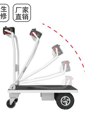 DH-C200F电动手推车电动平板车把手可折叠200kgs