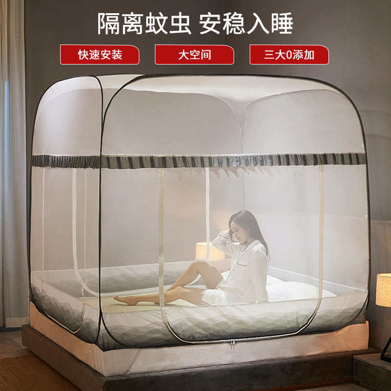 2024新款蒙古包蚊帐家用免安装儿童蚊帐防摔支架加密三开门床笠款