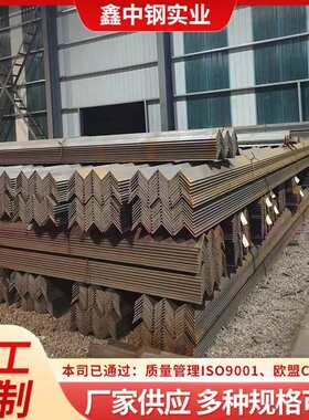 耐低温H型钢Q345CDE槽钢Q355D工字钢Q355NE/ND/NC低温角钢Q235CDE