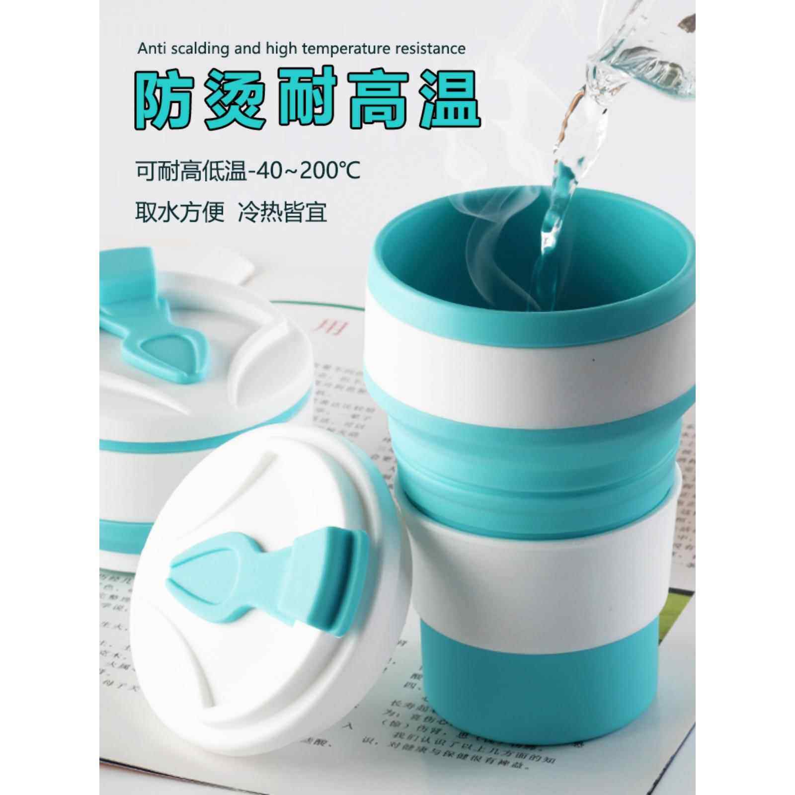 可伸缩压缩杯子折叠水杯便携式户外露营旅行漱口刷牙杯食品级硅胶