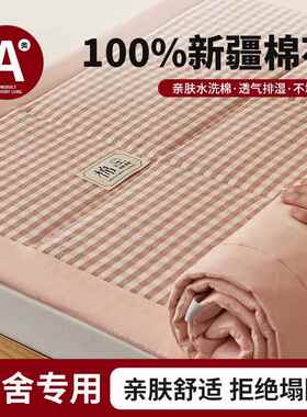 a洗类母子婴级水棉棉花床垫学生子宿舍床褥软XVT垫租房床垫床褥家
