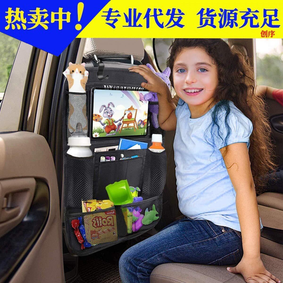 厂家直销汽车用品座椅多功能椅背挂袋置物袋车载储物袋卡通收纳箱