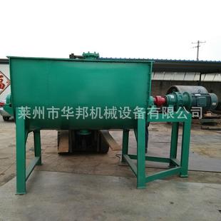 卧式 螺颗粒状物料锈粉末不钢混合机 带搅工业混合搅拌机卧式 混合