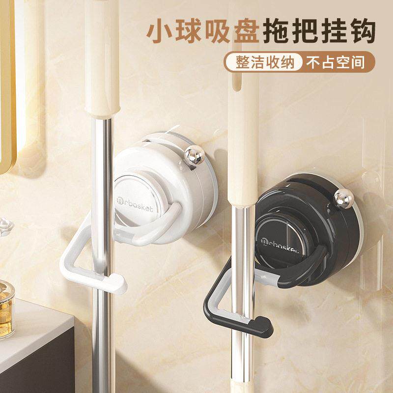 松太吸盘拖把夹壁挂夹拖把免打孔吸盘式挂钩拖把架扫把拖布置物架