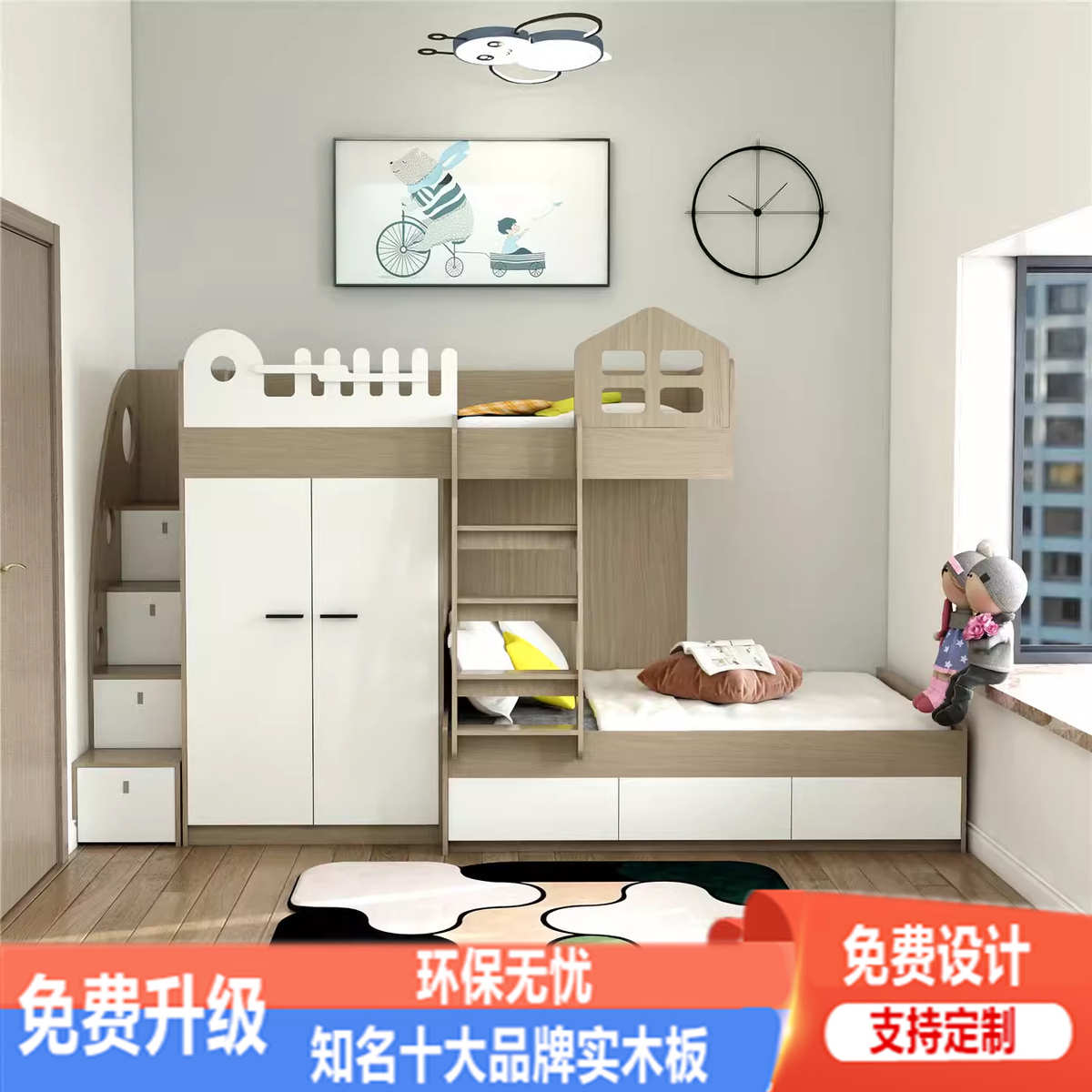 小户型儿童房设计实木板上床下衣柜书桌一体平行错位床交错床