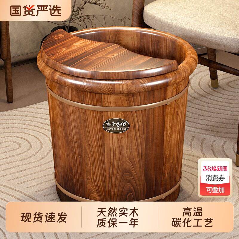 香柏木碳化泡脚洗脚木桶泡脚桶家用实木足浴桶新款养生木质保温桶