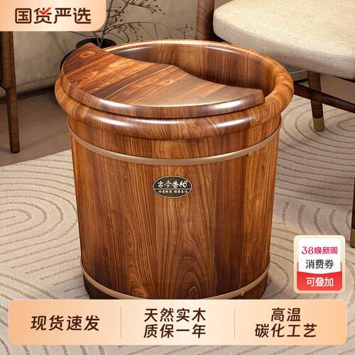 香柏木碳化泡脚洗脚木桶泡脚桶家用实木足浴桶新款养生木质保温桶