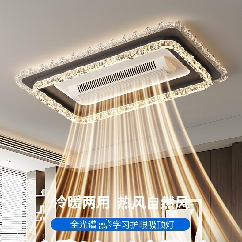 客厅风扇灯意式极简轻奢水晶新款滚筒式无叶风扇灯大厅吸顶灯