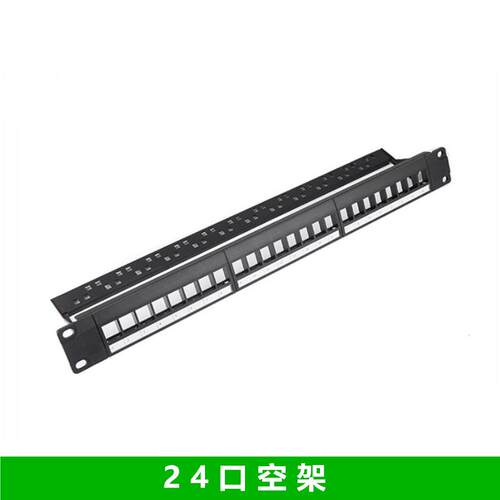 CAT6六类24口免打网络配线架 升级超五类直通 网线配线架送理线架