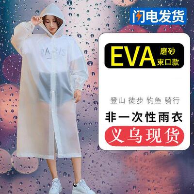 Outdoor Portable Raincoat Full Body Waterproof for Outdoor C