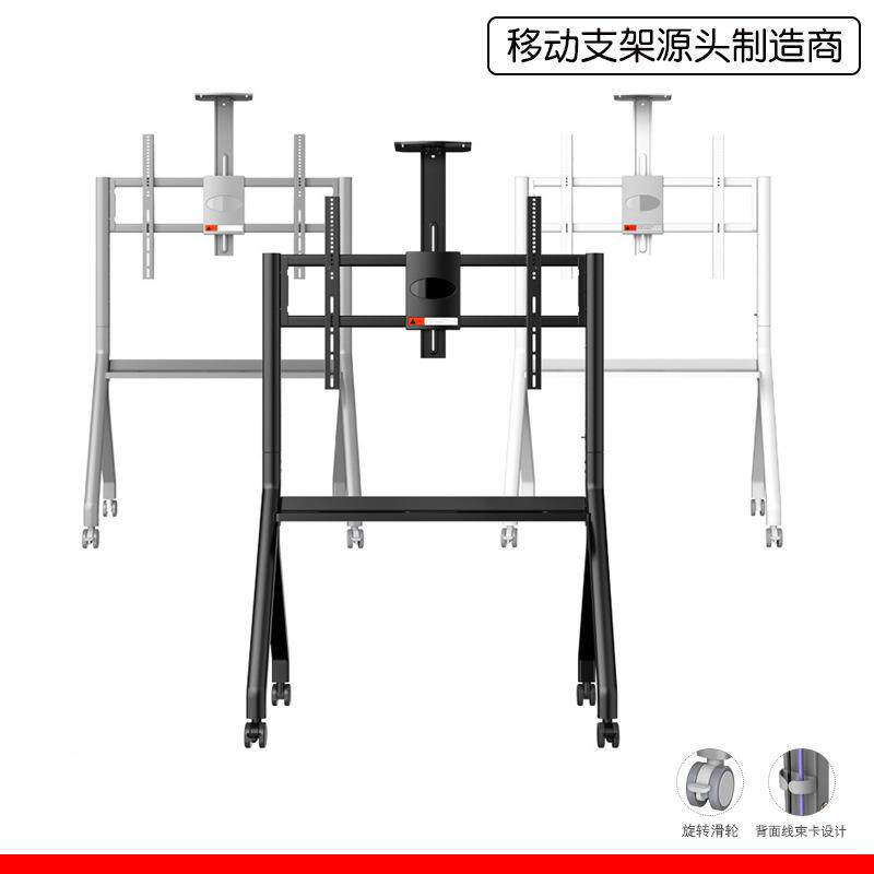 42-150寸通用电视机移动支架一体机触摸屏会议显示器落地推车加厚