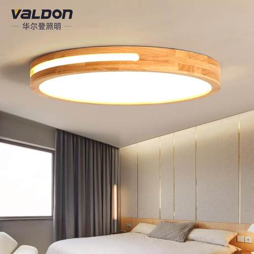 原木吸顶灯简约现代小户型客厅灯具北欧创意圆形主卧室led房间灯