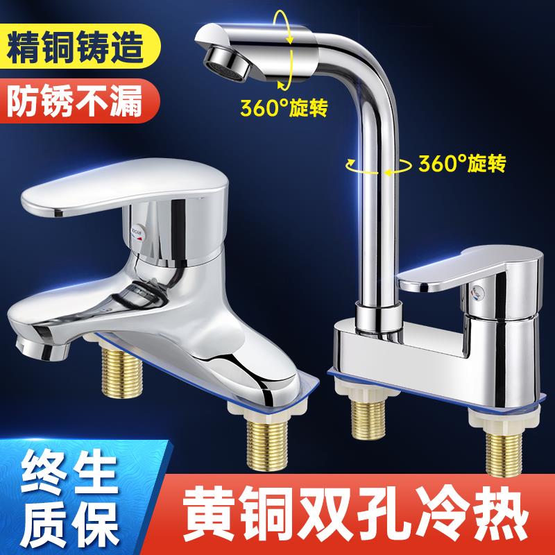 兰藤黑色黄铜入墙式双孔加长厨房洗菜盆水槽阳台洗衣池冷热水龙头