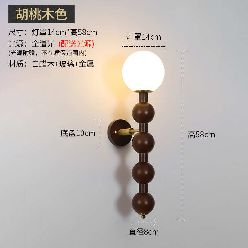 设计师胡桃木美式客厅灯具床头实木灯壁灯房间墙法式卧室中古复古