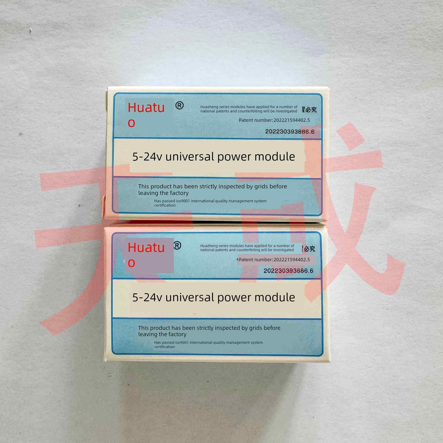 华争5-24V万能电源模块 14-60寸液晶电视机4线显示器可调通用模块