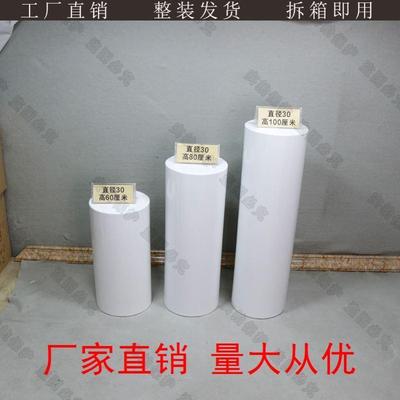 圆柱型花店立柱展会陈列架展览用白色圆形展示台摆台橱窗婚礼策划