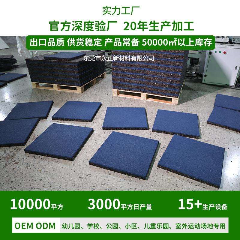 运动场地专用材料环保无毒地垫彩色户外橡胶地板加厚环保橡胶地垫