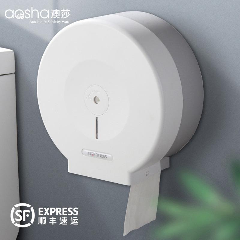 澳莎大卷纸盒壁挂式厕纸盒卫生间大盘纸厕所商用卷纸筒