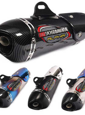 摩托跑车改装黄龙春风400小忍者250 GSX250R KTM390R1吉村排气管