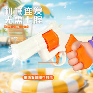儿童乐园左轮手动连发水枪大容量电动戏水互动儿童玩具厂家批发