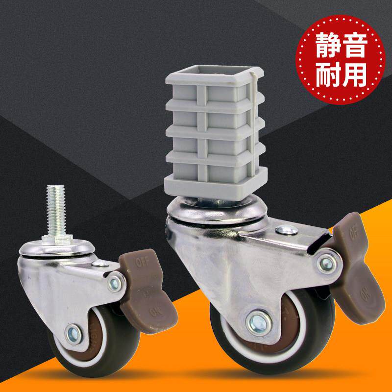 重型脚轮静音转定向轮1.5寸带煞车金属小轮子25方管专用万向轮