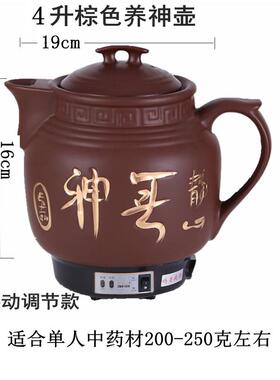 正品4L锅用-12L煎药壶家全自动电熬药砂中医陶药瓷煮药锅罐大容量