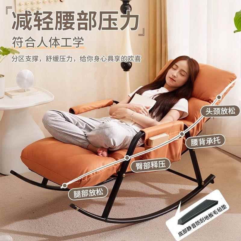 摇摇椅躺椅成人可睡觉2大人阳台懒人沙发椅摇子单人午休椅000552