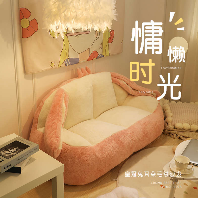 可爱卧室沙发懒人躺卧儿童公主风小沙发阳台小户型单双人网红躺椅