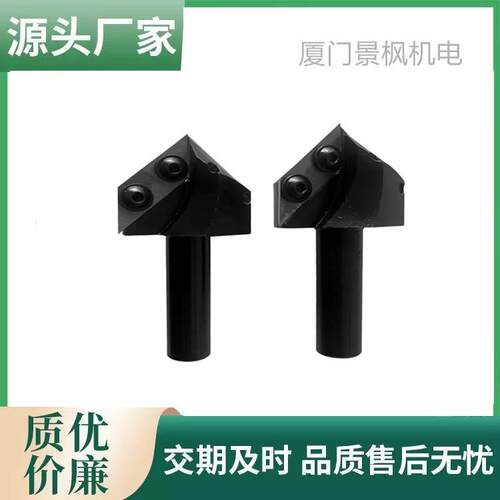 景枫木工螺旋舍弃式清底铣刀雕刻机铣刀平面铣刀大锣机刀头平底刀
