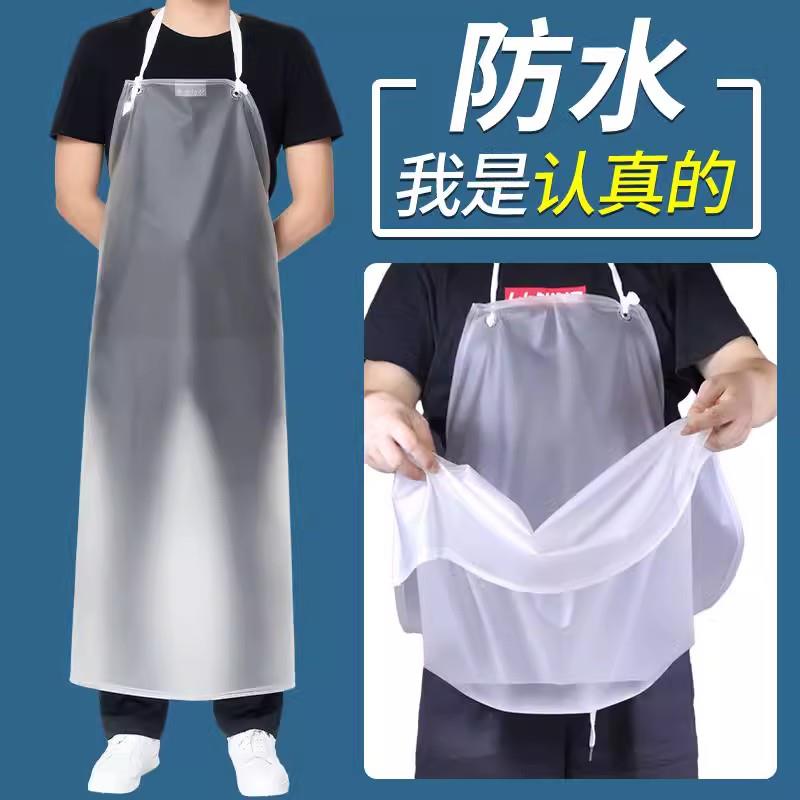 防水围裙男款透明餐饮专用厨房超强防油杀鱼水产加厚围巾
