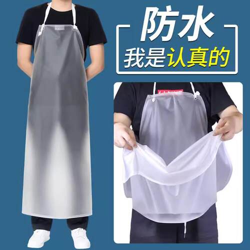 防水围裙男款透明餐饮专用厨房超强防油杀鱼水产加厚围巾