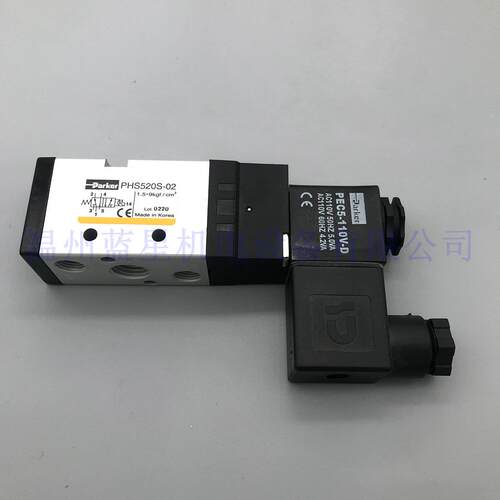 PHS520S-02-110V-D美国PARKER原装电磁阀替老款PHS520S-8-110V-D