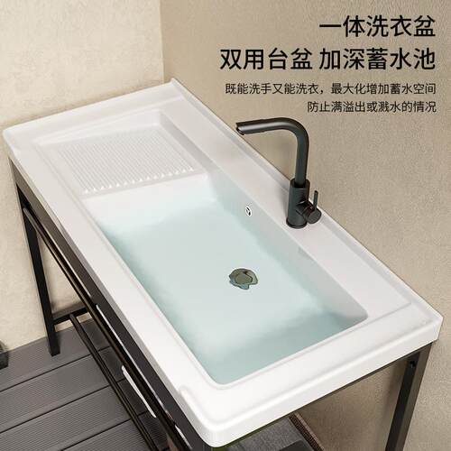 陶瓷洗衣盆带搓衣板一体台盆洗衣池带搓板阳台超深洗衣槽水池脸盆