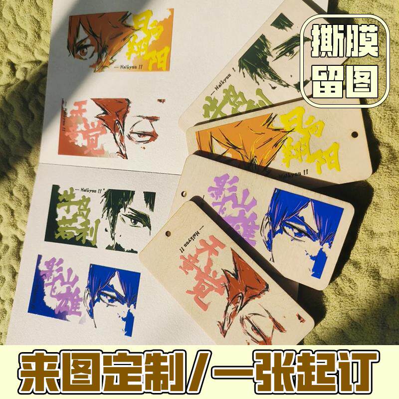 物料转印贴纸定制二次元人物照片贴画来图定做防水周边标签贴