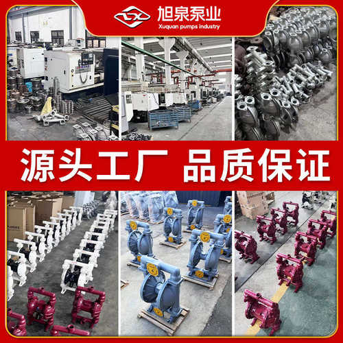 /不锈钢泵气动40隔膜水泵铸铁25塑料-防腐蚀qby