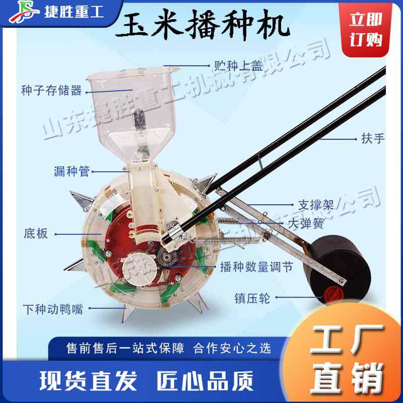 手推式滚轮播种机 农作物小麦玉米种植机机 小型农田大豆点播机