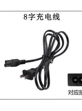 适用聚影T1投影仪家用小型智能4k超高清迷你家庭影院 电源线79157