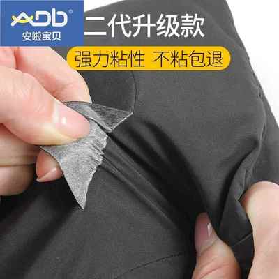 衣服破洞修补贴自粘免缝可水洗无痕布贴蓝色羽绒服破损修复补丁贴