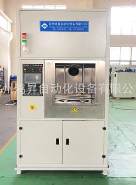 汽车减震器清洗机减震器贮油桶清洗机汽车零部件清洗减震器清洗机