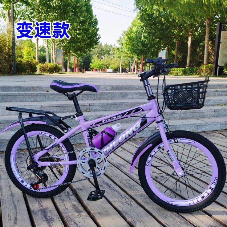 儿童登山自行车男女孩中小学生轻便变速18寸20寸22寸24寸抱刹单车